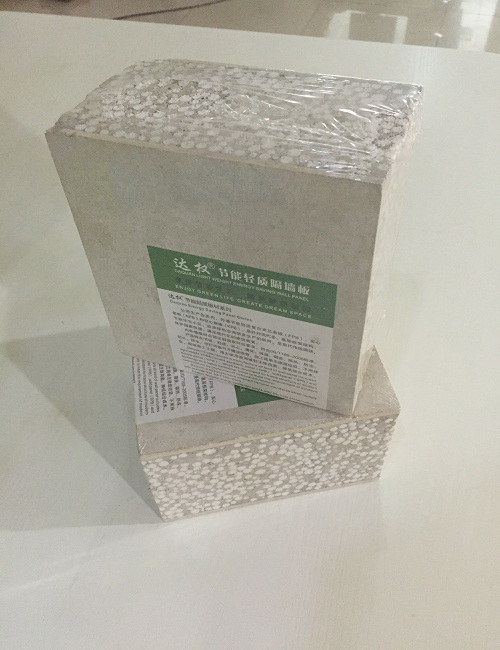 達(dá)權(quán)輕質(zhì)隔墻板安裝流程規(guī)范