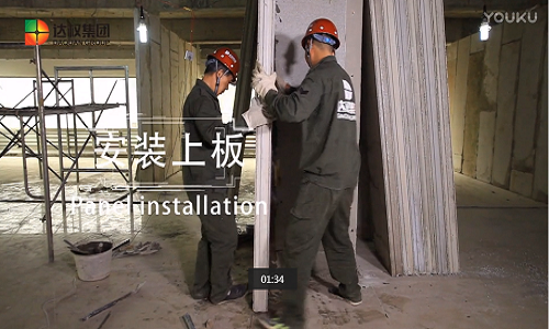 輕質隔墻板安裝視頻