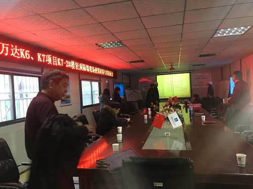 武漢萬達K6、K7項目K7-2樓輕質(zhì)隔墻現(xiàn)場使用材料專家論證會