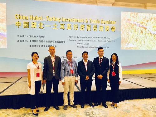 中國湖北--土耳其投資貿(mào)易洽談會